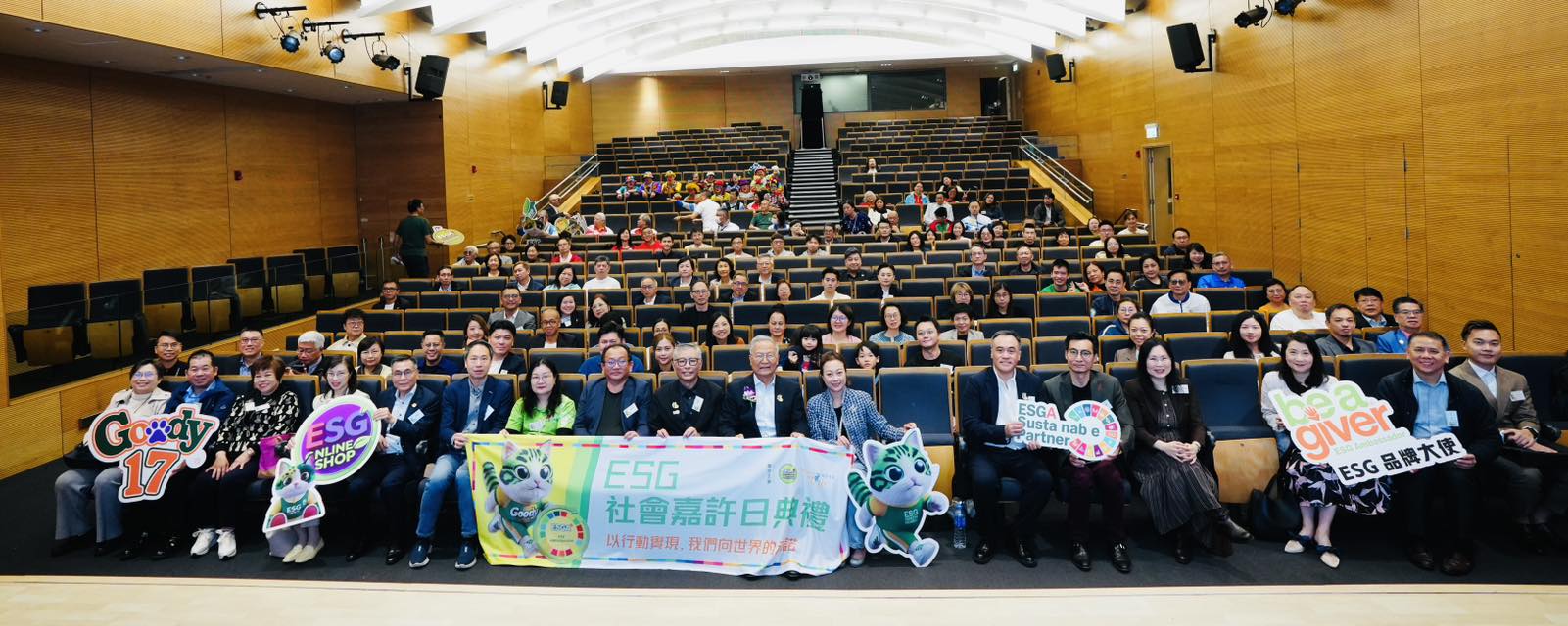 復康之路獲Esg品牌大使協會嘉許